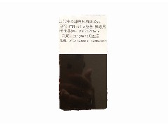 原材料的質(zhì)量對粉末涂料質(zhì)量的影響